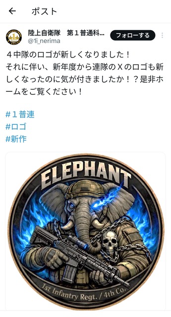 自衛隊の教官「まず一つ目！この武器は人を殺す武器ではない！」 | 自衛隊の教官「まず一つ目！この武器は人を殺す武器ではない！」 | 自衛隊の教官「まず一つ目！この武器は人を殺す武器ではない！」 | 自衛隊の教官「まず一つ目！この武器は人を殺す武器ではない！」 | 自衛隊の教官「まず一つ目！この武器は人を殺す武器ではない！」 | 自衛隊の教官「まず一つ目！この武器は人を殺す武器ではない！」 | 自衛隊の教官「まず一つ目！この武器は人を殺す武器ではない！」 | 自衛隊の教官「まず一つ目！この武器は人を殺す武器ではない！」 | 自衛隊の教官「まず一つ目！この武器は人を殺す武器ではない！」 | 自衛隊の教官「まず一つ目！この武器は人を殺す武器ではない！」 | 自衛隊の教官「まず一つ目！この武器は人を殺す武器ではない！」 | 自衛隊の教官「まず一つ目！この武器は人を殺す武器ではない！」 | 自衛隊の教官「まず一つ目！この武器は人を殺す武器ではない！」 | 自衛隊の教官「まず一つ目！この武器は人を殺す武器ではない！」 | やっちまった速報(画像03141756427866_14)
