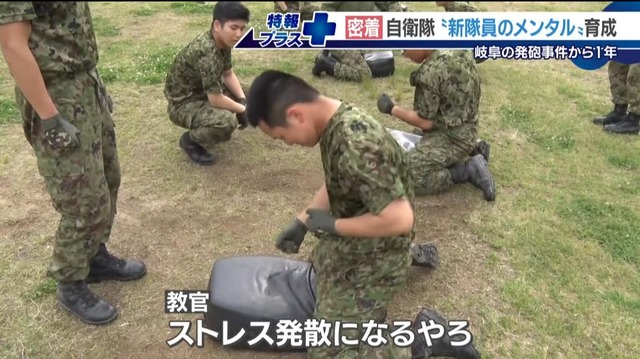 自衛隊の教官「まず一つ目！この武器は人を殺す武器ではない！」 | 自衛隊の教官「まず一つ目！この武器は人を殺す武器ではない！」 | 自衛隊の教官「まず一つ目！この武器は人を殺す武器ではない！」 | 自衛隊の教官「まず一つ目！この武器は人を殺す武器ではない！」 | 自衛隊の教官「まず一つ目！この武器は人を殺す武器ではない！」 | やっちまった速報(画像03141752518537_5)
