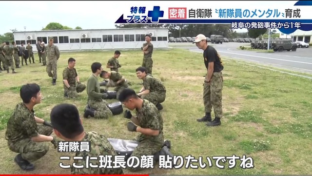 自衛隊の教官「まず一つ目！この武器は人を殺す武器ではない！」 | 自衛隊の教官「まず一つ目！この武器は人を殺す武器ではない！」 | 自衛隊の教官「まず一つ目！この武器は人を殺す武器ではない！」 | 自衛隊の教官「まず一つ目！この武器は人を殺す武器ではない！」 | 自衛隊の教官「まず一つ目！この武器は人を殺す武器ではない！」 | 自衛隊の教官「まず一つ目！この武器は人を殺す武器ではない！」 | やっちまった速報(画像03141752961300_6)