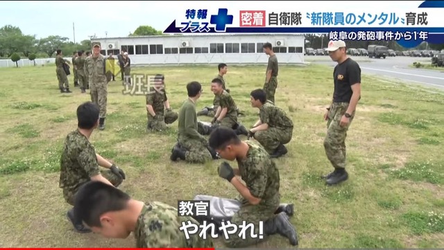 自衛隊の教官「まず一つ目！この武器は人を殺す武器ではない！」 | 自衛隊の教官「まず一つ目！この武器は人を殺す武器ではない！」 | 自衛隊の教官「まず一つ目！この武器は人を殺す武器ではない！」 | 自衛隊の教官「まず一つ目！この武器は人を殺す武器ではない！」 | 自衛隊の教官「まず一つ目！この武器は人を殺す武器ではない！」 | 自衛隊の教官「まず一つ目！この武器は人を殺す武器ではない！」 | 自衛隊の教官「まず一つ目！この武器は人を殺す武器ではない！」 | やっちまった速報(画像03141753409058_7)