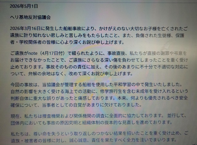 【悲報】ウーマン村本「辺野古で亡くなった女子高生を利用して基地反対を批判してる人がいる！」 | 【悲報】ウーマン村本「辺野古で亡くなった女子高生を利用して基地反対を批判してる人がいる！」 | 【悲報】ウーマン村本「辺野古で亡くなった女子高生を利用して基地反対を批判してる人がいる！」 | 【悲報】ウーマン村本「辺野古で亡くなった女子高生を利用して基地反対を批判してる人がいる！」 | 【悲報】ウーマン村本「辺野古で亡くなった女子高生を利用して基地反対を批判してる人がいる！」 | 【悲報】ウーマン村本「辺野古で亡くなった女子高生を利用して基地反対を批判してる人がいる！」 | 【悲報】ウーマン村本「辺野古で亡くなった女子高生を利用して基地反対を批判してる人がいる！」 | 【悲報】ウーマン村本「辺野古で亡くなった女子高生を利用して基地反対を批判してる人がいる！」 | やっちまった速報(画像03161747157768_8)