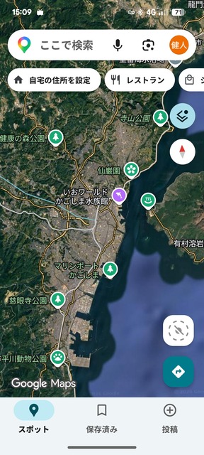 【悲報】有識者「鹿児島は若者が遊ぶところがマジでない。100円ショップしかないんだ・・・」 | 【悲報】有識者「鹿児島は若者が遊ぶところがマジでない。100円ショップしかないんだ・・・」 | 【悲報】有識者「鹿児島は若者が遊ぶところがマジでない。100円ショップしかないんだ・・・」 | やっちまった速報(画像03171741230072_3)