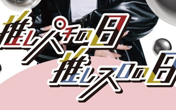 【悲報】山崎製パン、「ロイヤルブレッド」「高級つぶあん」など306品目値上げｗｗｗｗｗ
 | やっちまった速報(最新記事2)