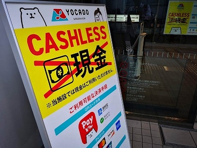 【噂】七匠「eエデンズゼロ」導入は8月以降か！？
 | やっちまった速報(最新記事20)