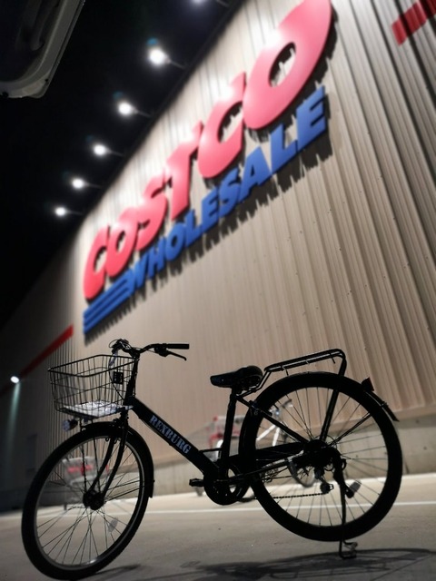 【朗報】ドンキ、鍵もライトもない1万円の自転車を発売しバカ売れしてしまうｗｗ | 【朗報】ドンキ、鍵もライトもない1万円の自転車を発売しバカ売れしてしまうｗｗ | 【朗報】ドンキ、鍵もライトもない1万円の自転車を発売しバカ売れしてしまうｗｗ | 【朗報】ドンキ、鍵もライトもない1万円の自転車を発売しバカ売れしてしまうｗｗ | 【朗報】ドンキ、鍵もライトもない1万円の自転車を発売しバカ売れしてしまうｗｗ | やっちまった速報(画像04111744071383_5)