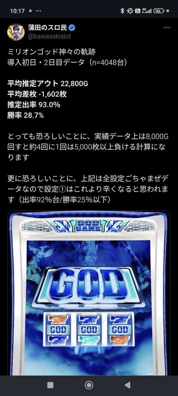 【悲報】スマスロミリオンゴッド、ガチで逝く | 【悲報】スマスロミリオンゴッド、ガチで逝く | 【悲報】スマスロミリオンゴッド、ガチで逝く | 【悲報】スマスロミリオンゴッド、ガチで逝く | 【悲報】スマスロミリオンゴッド、ガチで逝く | 【悲報】スマスロミリオンゴッド、ガチで逝く | 【悲報】スマスロミリオンゴッド、ガチで逝く | 【悲報】スマスロミリオンゴッド、ガチで逝く | 【悲報】スマスロミリオンゴッド、ガチで逝く | 【悲報】スマスロミリオンゴッド、ガチで逝く | やっちまった速報(画像04123741443998_10)