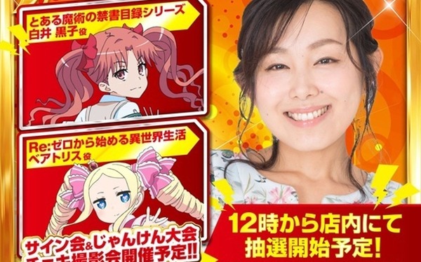 【噂】七匠「eエデンズゼロ」導入は8月以降か！？
 | やっちまった速報(最新記事10)