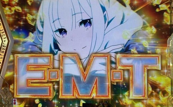 【噂】七匠「eエデンズゼロ」導入は8月以降か！？
 | やっちまった速報(最新記事8)