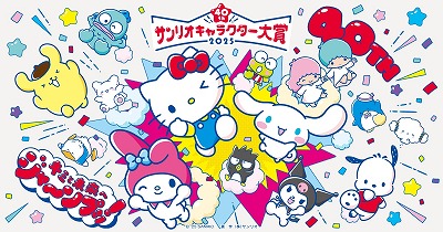 【噂】七匠「eエデンズゼロ」導入は8月以降か！？
 | やっちまった速報(最新記事2)