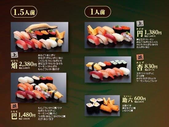 【画像】助六（パーティー用）、ついに発見されるｗｗｗｗｗｗｗｗ | 【画像】助六（パーティー用）、ついに発見されるｗｗｗｗｗｗｗｗ | 【画像】助六（パーティー用）、ついに発見されるｗｗｗｗｗｗｗｗ | 【画像】助六（パーティー用）、ついに発見されるｗｗｗｗｗｗｗｗ | やっちまった速報(画像04191751069348_4)