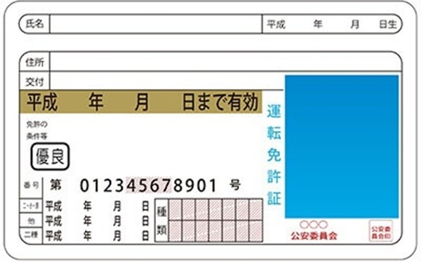 【天皇賞･春】レース後コメント クロワデュノール北村友一騎手ら
 | やっちまった速報(最新記事1)