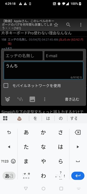 【動画】Apple、このレベルのキーボードのバグを何年間も放置してしまうｗｗｗｗｗｗｗ | 【動画】Apple、このレベルのキーボードのバグを何年間も放置してしまうｗｗｗｗｗｗｗ | 【動画】Apple、このレベルのキーボードのバグを何年間も放置してしまうｗｗｗｗｗｗｗ | 【動画】Apple、このレベルのキーボードのバグを何年間も放置してしまうｗｗｗｗｗｗｗ | 【動画】Apple、このレベルのキーボードのバグを何年間も放置してしまうｗｗｗｗｗｗｗ | 【動画】Apple、このレベルのキーボードのバグを何年間も放置してしまうｗｗｗｗｗｗｗ | 【動画】Apple、このレベルのキーボードのバグを何年間も放置してしまうｗｗｗｗｗｗｗ | やっちまった速報(画像05010713289171_7)
