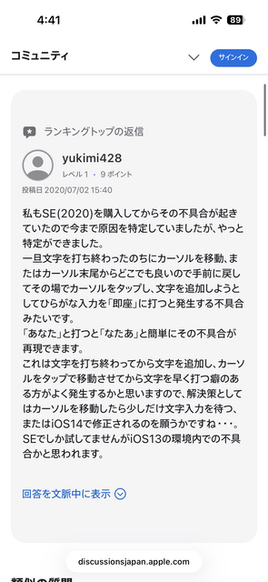 【動画】Apple、このレベルのキーボードのバグを何年間も放置してしまうｗｗｗｗｗｗｗ | 【動画】Apple、このレベルのキーボードのバグを何年間も放置してしまうｗｗｗｗｗｗｗ | 【動画】Apple、このレベルのキーボードのバグを何年間も放置してしまうｗｗｗｗｗｗｗ | 【動画】Apple、このレベルのキーボードのバグを何年間も放置してしまうｗｗｗｗｗｗｗ | 【動画】Apple、このレベルのキーボードのバグを何年間も放置してしまうｗｗｗｗｗｗｗ | 【動画】Apple、このレベルのキーボードのバグを何年間も放置してしまうｗｗｗｗｗｗｗ | 【動画】Apple、このレベルのキーボードのバグを何年間も放置してしまうｗｗｗｗｗｗｗ | 【動画】Apple、このレベルのキーボードのバグを何年間も放置してしまうｗｗｗｗｗｗｗ | やっちまった速報(画像05010713798933_8)
