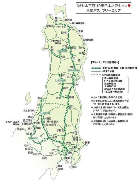 電車でめっちゃ遠くに行っても最終的に乗った駅の隣駅で降りたら150円やん？ | 電車でめっちゃ遠くに行っても最終的に乗った駅の隣駅で降りたら150円やん？ | 電車でめっちゃ遠くに行っても最終的に乗った駅の隣駅で降りたら150円やん？ | 電車でめっちゃ遠くに行っても最終的に乗った駅の隣駅で降りたら150円やん？ | 電車でめっちゃ遠くに行っても最終的に乗った駅の隣駅で降りたら150円やん？ | やっちまった速報(画像05040751488268_5)