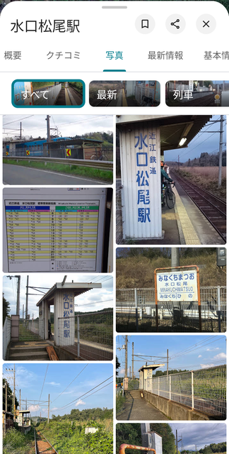 電車でめっちゃ遠くに行っても最終的に乗った駅の隣駅で降りたら150円やん？ | 電車でめっちゃ遠くに行っても最終的に乗った駅の隣駅で降りたら150円やん？ | 電車でめっちゃ遠くに行っても最終的に乗った駅の隣駅で降りたら150円やん？ | 電車でめっちゃ遠くに行っても最終的に乗った駅の隣駅で降りたら150円やん？ | 電車でめっちゃ遠くに行っても最終的に乗った駅の隣駅で降りたら150円やん？ | 電車でめっちゃ遠くに行っても最終的に乗った駅の隣駅で降りたら150円やん？ | やっちまった速報(画像05040752005563_6)