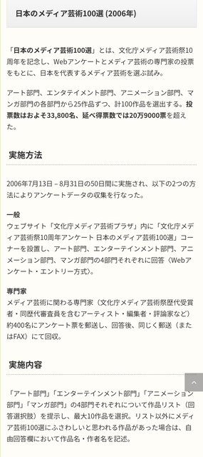 文化庁、『日本のメディア芸術100選・マンガ部門』でふざけて「あずまんが大王」をランクインさせてしまうｗｗｗｗｗｗｗｗ | 文化庁、『日本のメディア芸術100選・マンガ部門』でふざけて「あずまんが大王」をランクインさせてしまうｗｗｗｗｗｗｗｗ | 文化庁、『日本のメディア芸術100選・マンガ部門』でふざけて「あずまんが大王」をランクインさせてしまうｗｗｗｗｗｗｗｗ | 文化庁、『日本のメディア芸術100選・マンガ部門』でふざけて「あずまんが大王」をランクインさせてしまうｗｗｗｗｗｗｗｗ | 文化庁、『日本のメディア芸術100選・マンガ部門』でふざけて「あずまんが大王」をランクインさせてしまうｗｗｗｗｗｗｗｗ | 文化庁、『日本のメディア芸術100選・マンガ部門』でふざけて「あずまんが大王」をランクインさせてしまうｗｗｗｗｗｗｗｗ | 文化庁、『日本のメディア芸術100選・マンガ部門』でふざけて「あずまんが大王」をランクインさせてしまうｗｗｗｗｗｗｗｗ | 文化庁、『日本のメディア芸術100選・マンガ部門』でふざけて「あずまんが大王」をランクインさせてしまうｗｗｗｗｗｗｗｗ | 文化庁、『日本のメディア芸術100選・マンガ部門』でふざけて「あずまんが大王」をランクインさせてしまうｗｗｗｗｗｗｗｗ | 文化庁、『日本のメディア芸術100選・マンガ部門』でふざけて「あずまんが大王」をランクインさせてしまうｗｗｗｗｗｗｗｗ | やっちまった速報(画像05060729876136_10)
