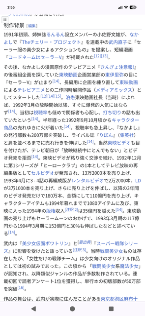 文化庁、『日本のメディア芸術100選・マンガ部門』でふざけて「あずまんが大王」をランクインさせてしまうｗｗｗｗｗｗｗｗ | 文化庁、『日本のメディア芸術100選・マンガ部門』でふざけて「あずまんが大王」をランクインさせてしまうｗｗｗｗｗｗｗｗ | 文化庁、『日本のメディア芸術100選・マンガ部門』でふざけて「あずまんが大王」をランクインさせてしまうｗｗｗｗｗｗｗｗ | 文化庁、『日本のメディア芸術100選・マンガ部門』でふざけて「あずまんが大王」をランクインさせてしまうｗｗｗｗｗｗｗｗ | 文化庁、『日本のメディア芸術100選・マンガ部門』でふざけて「あずまんが大王」をランクインさせてしまうｗｗｗｗｗｗｗｗ | 文化庁、『日本のメディア芸術100選・マンガ部門』でふざけて「あずまんが大王」をランクインさせてしまうｗｗｗｗｗｗｗｗ | 文化庁、『日本のメディア芸術100選・マンガ部門』でふざけて「あずまんが大王」をランクインさせてしまうｗｗｗｗｗｗｗｗ | やっちまった速報(画像05060728522316_7)