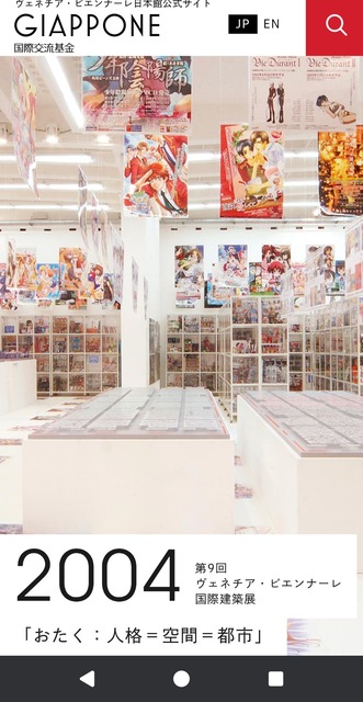 文化庁、『日本のメディア芸術100選・マンガ部門』でふざけて「あずまんが大王」をランクインさせてしまうｗｗｗｗｗｗｗｗ | 文化庁、『日本のメディア芸術100選・マンガ部門』でふざけて「あずまんが大王」をランクインさせてしまうｗｗｗｗｗｗｗｗ | 文化庁、『日本のメディア芸術100選・マンガ部門』でふざけて「あずまんが大王」をランクインさせてしまうｗｗｗｗｗｗｗｗ | 文化庁、『日本のメディア芸術100選・マンガ部門』でふざけて「あずまんが大王」をランクインさせてしまうｗｗｗｗｗｗｗｗ | 文化庁、『日本のメディア芸術100選・マンガ部門』でふざけて「あずまんが大王」をランクインさせてしまうｗｗｗｗｗｗｗｗ | 文化庁、『日本のメディア芸術100選・マンガ部門』でふざけて「あずまんが大王」をランクインさせてしまうｗｗｗｗｗｗｗｗ | 文化庁、『日本のメディア芸術100選・マンガ部門』でふざけて「あずまんが大王」をランクインさせてしまうｗｗｗｗｗｗｗｗ | 文化庁、『日本のメディア芸術100選・マンガ部門』でふざけて「あずまんが大王」をランクインさせてしまうｗｗｗｗｗｗｗｗ | やっちまった速報(画像05060728964818_8)