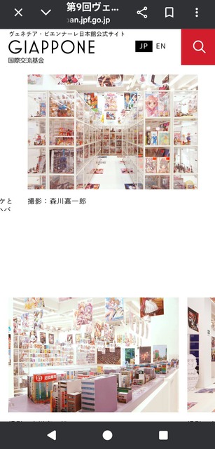 文化庁、『日本のメディア芸術100選・マンガ部門』でふざけて「あずまんが大王」をランクインさせてしまうｗｗｗｗｗｗｗｗ | 文化庁、『日本のメディア芸術100選・マンガ部門』でふざけて「あずまんが大王」をランクインさせてしまうｗｗｗｗｗｗｗｗ | 文化庁、『日本のメディア芸術100選・マンガ部門』でふざけて「あずまんが大王」をランクインさせてしまうｗｗｗｗｗｗｗｗ | 文化庁、『日本のメディア芸術100選・マンガ部門』でふざけて「あずまんが大王」をランクインさせてしまうｗｗｗｗｗｗｗｗ | 文化庁、『日本のメディア芸術100選・マンガ部門』でふざけて「あずまんが大王」をランクインさせてしまうｗｗｗｗｗｗｗｗ | 文化庁、『日本のメディア芸術100選・マンガ部門』でふざけて「あずまんが大王」をランクインさせてしまうｗｗｗｗｗｗｗｗ | 文化庁、『日本のメディア芸術100選・マンガ部門』でふざけて「あずまんが大王」をランクインさせてしまうｗｗｗｗｗｗｗｗ | 文化庁、『日本のメディア芸術100選・マンガ部門』でふざけて「あずまんが大王」をランクインさせてしまうｗｗｗｗｗｗｗｗ | 文化庁、『日本のメディア芸術100選・マンガ部門』でふざけて「あずまんが大王」をランクインさせてしまうｗｗｗｗｗｗｗｗ | やっちまった速報(画像05060729406874_9)