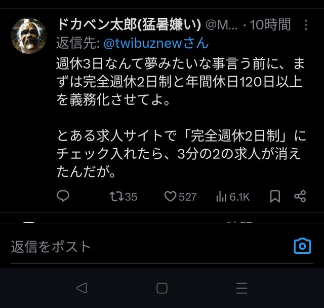 【悲報】週休3日に反対した老人、Xで誹謗中傷されてしまう・・・・ | 【悲報】週休3日に反対した老人、Xで誹謗中傷されてしまう・・・・ | 【悲報】週休3日に反対した老人、Xで誹謗中傷されてしまう・・・・ | 【悲報】週休3日に反対した老人、Xで誹謗中傷されてしまう・・・・ | 【悲報】週休3日に反対した老人、Xで誹謗中傷されてしまう・・・・ | 【悲報】週休3日に反対した老人、Xで誹謗中傷されてしまう・・・・ | 【悲報】週休3日に反対した老人、Xで誹謗中傷されてしまう・・・・ | 【悲報】週休3日に反対した老人、Xで誹謗中傷されてしまう・・・・ | 【悲報】週休3日に反対した老人、Xで誹謗中傷されてしまう・・・・ | 【悲報】週休3日に反対した老人、Xで誹謗中傷されてしまう・・・・ | 【悲報】週休3日に反対した老人、Xで誹謗中傷されてしまう・・・・ | 【悲報】週休3日に反対した老人、Xで誹謗中傷されてしまう・・・・ | 【悲報】週休3日に反対した老人、Xで誹謗中傷されてしまう・・・・ | 【悲報】週休3日に反対した老人、Xで誹謗中傷されてしまう・・・・ | 【悲報】週休3日に反対した老人、Xで誹謗中傷されてしまう・・・・ | やっちまった速報(画像05070714421652_15)