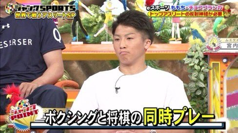 IOC「『eスポーツはスポーツじゃない』との声がめっちゃ多いので五輪種目入り取り消す！！」 | IOC「『eスポーツはスポーツじゃない』との声がめっちゃ多いので五輪種目入り取り消す！！」 | IOC「『eスポーツはスポーツじゃない』との声がめっちゃ多いので五輪種目入り取り消す！！」 | やっちまった速報(画像05080730968571_3)
