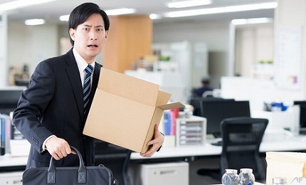 やっちまった速報(最新記事1)