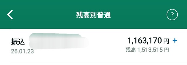 【悲報】1年で3社、『クビ』になったワイついに心が折れる... | 【悲報】1年で3社、『クビ』になったワイついに心が折れる... | やっちまった速報(画像05090706243326_2)