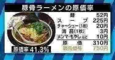 【画像】セブンイレブン、ついに出来たてラーメンを発売するｗｗｗｗｗｗｗ | 【画像】セブンイレブン、ついに出来たてラーメンを発売するｗｗｗｗｗｗｗ | 【画像】セブンイレブン、ついに出来たてラーメンを発売するｗｗｗｗｗｗｗ | 【画像】セブンイレブン、ついに出来たてラーメンを発売するｗｗｗｗｗｗｗ | 【画像】セブンイレブン、ついに出来たてラーメンを発売するｗｗｗｗｗｗｗ | 【画像】セブンイレブン、ついに出来たてラーメンを発売するｗｗｗｗｗｗｗ | 【画像】セブンイレブン、ついに出来たてラーメンを発売するｗｗｗｗｗｗｗ | 【画像】セブンイレブン、ついに出来たてラーメンを発売するｗｗｗｗｗｗｗ | 【画像】セブンイレブン、ついに出来たてラーメンを発売するｗｗｗｗｗｗｗ | 【画像】セブンイレブン、ついに出来たてラーメンを発売するｗｗｗｗｗｗｗ | 【画像】セブンイレブン、ついに出来たてラーメンを発売するｗｗｗｗｗｗｗ | やっちまった速報(画像06230724813644_11)
