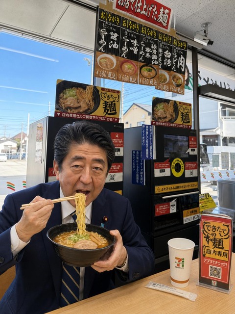 【画像】セブンイレブン、ついに出来たてラーメンを発売するｗｗｗｗｗｗｗ | 【画像】セブンイレブン、ついに出来たてラーメンを発売するｗｗｗｗｗｗｗ | 【画像】セブンイレブン、ついに出来たてラーメンを発売するｗｗｗｗｗｗｗ | 【画像】セブンイレブン、ついに出来たてラーメンを発売するｗｗｗｗｗｗｗ | 【画像】セブンイレブン、ついに出来たてラーメンを発売するｗｗｗｗｗｗｗ | 【画像】セブンイレブン、ついに出来たてラーメンを発売するｗｗｗｗｗｗｗ | 【画像】セブンイレブン、ついに出来たてラーメンを発売するｗｗｗｗｗｗｗ | 【画像】セブンイレブン、ついに出来たてラーメンを発売するｗｗｗｗｗｗｗ | 【画像】セブンイレブン、ついに出来たてラーメンを発売するｗｗｗｗｗｗｗ | 【画像】セブンイレブン、ついに出来たてラーメンを発売するｗｗｗｗｗｗｗ | 【画像】セブンイレブン、ついに出来たてラーメンを発売するｗｗｗｗｗｗｗ | 【画像】セブンイレブン、ついに出来たてラーメンを発売するｗｗｗｗｗｗｗ | 【画像】セブンイレブン、ついに出来たてラーメンを発売するｗｗｗｗｗｗｗ | やっちまった速報(画像06230725695693_13)