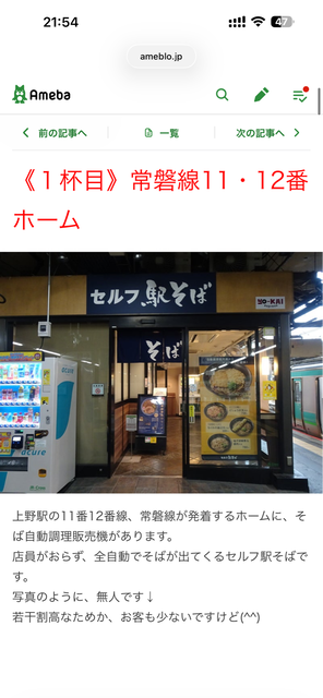【画像】セブンイレブン、ついに出来たてラーメンを発売するｗｗｗｗｗｗｗ | 【画像】セブンイレブン、ついに出来たてラーメンを発売するｗｗｗｗｗｗｗ | 【画像】セブンイレブン、ついに出来たてラーメンを発売するｗｗｗｗｗｗｗ | 【画像】セブンイレブン、ついに出来たてラーメンを発売するｗｗｗｗｗｗｗ | 【画像】セブンイレブン、ついに出来たてラーメンを発売するｗｗｗｗｗｗｗ | 【画像】セブンイレブン、ついに出来たてラーメンを発売するｗｗｗｗｗｗｗ | 【画像】セブンイレブン、ついに出来たてラーメンを発売するｗｗｗｗｗｗｗ | 【画像】セブンイレブン、ついに出来たてラーメンを発売するｗｗｗｗｗｗｗ | 【画像】セブンイレブン、ついに出来たてラーメンを発売するｗｗｗｗｗｗｗ | 【画像】セブンイレブン、ついに出来たてラーメンを発売するｗｗｗｗｗｗｗ | 【画像】セブンイレブン、ついに出来たてラーメンを発売するｗｗｗｗｗｗｗ | 【画像】セブンイレブン、ついに出来たてラーメンを発売するｗｗｗｗｗｗｗ | 【画像】セブンイレブン、ついに出来たてラーメンを発売するｗｗｗｗｗｗｗ | 【画像】セブンイレブン、ついに出来たてラーメンを発売するｗｗｗｗｗｗｗ | 【画像】セブンイレブン、ついに出来たてラーメンを発売するｗｗｗｗｗｗｗ | 【画像】セブンイレブン、ついに出来たてラーメンを発売するｗｗｗｗｗｗｗ | やっちまった速報(画像06230727063272_16)
