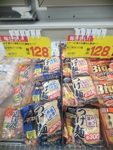 【画像】セブンイレブン、ついに出来たてラーメンを発売するｗｗｗｗｗｗｗ | 【画像】セブンイレブン、ついに出来たてラーメンを発売するｗｗｗｗｗｗｗ | 【画像】セブンイレブン、ついに出来たてラーメンを発売するｗｗｗｗｗｗｗ | 【画像】セブンイレブン、ついに出来たてラーメンを発売するｗｗｗｗｗｗｗ | 【画像】セブンイレブン、ついに出来たてラーメンを発売するｗｗｗｗｗｗｗ | 【画像】セブンイレブン、ついに出来たてラーメンを発売するｗｗｗｗｗｗｗ | 【画像】セブンイレブン、ついに出来たてラーメンを発売するｗｗｗｗｗｗｗ | 【画像】セブンイレブン、ついに出来たてラーメンを発売するｗｗｗｗｗｗｗ | 【画像】セブンイレブン、ついに出来たてラーメンを発売するｗｗｗｗｗｗｗ | 【画像】セブンイレブン、ついに出来たてラーメンを発売するｗｗｗｗｗｗｗ | 【画像】セブンイレブン、ついに出来たてラーメンを発売するｗｗｗｗｗｗｗ | 【画像】セブンイレブン、ついに出来たてラーメンを発売するｗｗｗｗｗｗｗ | 【画像】セブンイレブン、ついに出来たてラーメンを発売するｗｗｗｗｗｗｗ | 【画像】セブンイレブン、ついに出来たてラーメンを発売するｗｗｗｗｗｗｗ | 【画像】セブンイレブン、ついに出来たてラーメンを発売するｗｗｗｗｗｗｗ | 【画像】セブンイレブン、ついに出来たてラーメンを発売するｗｗｗｗｗｗｗ | 【画像】セブンイレブン、ついに出来たてラーメンを発売するｗｗｗｗｗｗｗ | やっちまった速報(画像06230727533532_17)