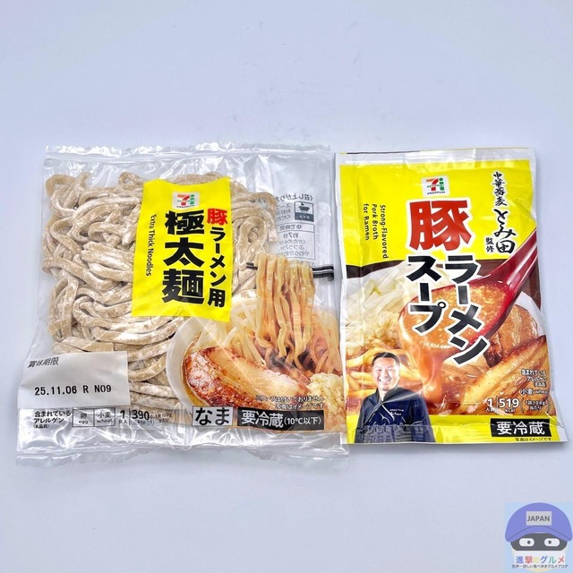 【画像】セブンイレブン、ついに出来たてラーメンを発売するｗｗｗｗｗｗｗ | 【画像】セブンイレブン、ついに出来たてラーメンを発売するｗｗｗｗｗｗｗ | 【画像】セブンイレブン、ついに出来たてラーメンを発売するｗｗｗｗｗｗｗ | 【画像】セブンイレブン、ついに出来たてラーメンを発売するｗｗｗｗｗｗｗ | 【画像】セブンイレブン、ついに出来たてラーメンを発売するｗｗｗｗｗｗｗ | 【画像】セブンイレブン、ついに出来たてラーメンを発売するｗｗｗｗｗｗｗ | 【画像】セブンイレブン、ついに出来たてラーメンを発売するｗｗｗｗｗｗｗ | 【画像】セブンイレブン、ついに出来たてラーメンを発売するｗｗｗｗｗｗｗ | 【画像】セブンイレブン、ついに出来たてラーメンを発売するｗｗｗｗｗｗｗ | 【画像】セブンイレブン、ついに出来たてラーメンを発売するｗｗｗｗｗｗｗ | 【画像】セブンイレブン、ついに出来たてラーメンを発売するｗｗｗｗｗｗｗ | 【画像】セブンイレブン、ついに出来たてラーメンを発売するｗｗｗｗｗｗｗ | 【画像】セブンイレブン、ついに出来たてラーメンを発売するｗｗｗｗｗｗｗ | 【画像】セブンイレブン、ついに出来たてラーメンを発売するｗｗｗｗｗｗｗ | 【画像】セブンイレブン、ついに出来たてラーメンを発売するｗｗｗｗｗｗｗ | 【画像】セブンイレブン、ついに出来たてラーメンを発売するｗｗｗｗｗｗｗ | 【画像】セブンイレブン、ついに出来たてラーメンを発売するｗｗｗｗｗｗｗ | 【画像】セブンイレブン、ついに出来たてラーメンを発売するｗｗｗｗｗｗｗ | やっちまった速報(画像06230728016684_18)