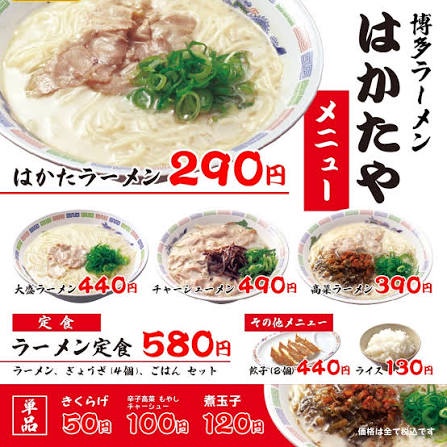 【画像】セブンイレブン、ついに出来たてラーメンを発売するｗｗｗｗｗｗｗ | 【画像】セブンイレブン、ついに出来たてラーメンを発売するｗｗｗｗｗｗｗ | 【画像】セブンイレブン、ついに出来たてラーメンを発売するｗｗｗｗｗｗｗ | やっちまった速報(画像06230721016843_3)