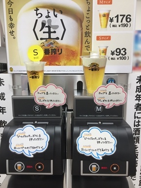 【画像】セブンイレブン、ついに出来たてラーメンを発売するｗｗｗｗｗｗｗ | 【画像】セブンイレブン、ついに出来たてラーメンを発売するｗｗｗｗｗｗｗ | 【画像】セブンイレブン、ついに出来たてラーメンを発売するｗｗｗｗｗｗｗ | 【画像】セブンイレブン、ついに出来たてラーメンを発売するｗｗｗｗｗｗｗ | やっちまった速報(画像06230721457173_4)