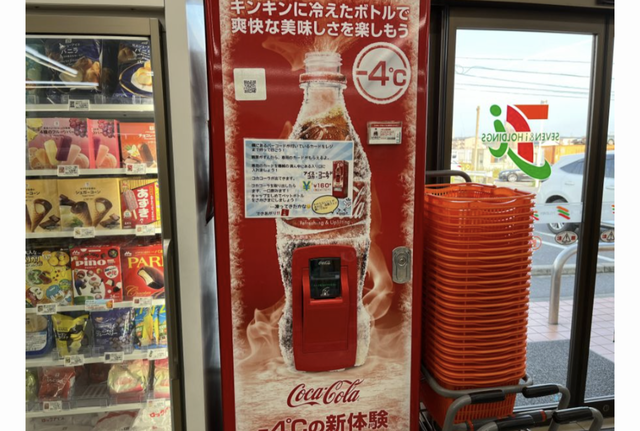 【画像】セブンイレブン、ついに出来たてラーメンを発売するｗｗｗｗｗｗｗ | 【画像】セブンイレブン、ついに出来たてラーメンを発売するｗｗｗｗｗｗｗ | 【画像】セブンイレブン、ついに出来たてラーメンを発売するｗｗｗｗｗｗｗ | 【画像】セブンイレブン、ついに出来たてラーメンを発売するｗｗｗｗｗｗｗ | 【画像】セブンイレブン、ついに出来たてラーメンを発売するｗｗｗｗｗｗｗ | やっちまった速報(画像06230721983903_5)