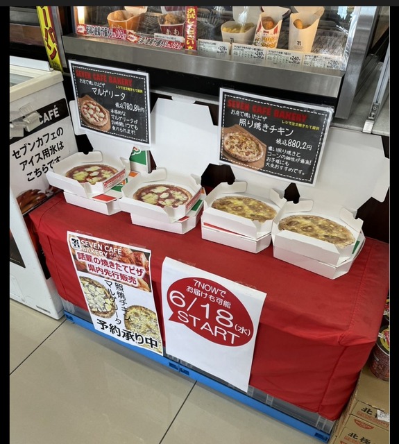 【画像】セブンイレブン、ついに出来たてラーメンを発売するｗｗｗｗｗｗｗ | 【画像】セブンイレブン、ついに出来たてラーメンを発売するｗｗｗｗｗｗｗ | 【画像】セブンイレブン、ついに出来たてラーメンを発売するｗｗｗｗｗｗｗ | 【画像】セブンイレブン、ついに出来たてラーメンを発売するｗｗｗｗｗｗｗ | 【画像】セブンイレブン、ついに出来たてラーメンを発売するｗｗｗｗｗｗｗ | 【画像】セブンイレブン、ついに出来たてラーメンを発売するｗｗｗｗｗｗｗ | やっちまった速報(画像06230722439615_6)