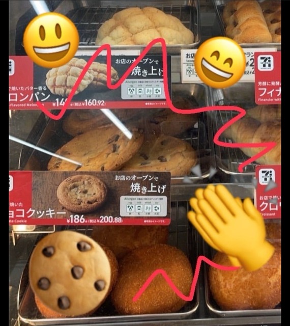 【画像】セブンイレブン、ついに出来たてラーメンを発売するｗｗｗｗｗｗｗ | 【画像】セブンイレブン、ついに出来たてラーメンを発売するｗｗｗｗｗｗｗ | 【画像】セブンイレブン、ついに出来たてラーメンを発売するｗｗｗｗｗｗｗ | 【画像】セブンイレブン、ついに出来たてラーメンを発売するｗｗｗｗｗｗｗ | 【画像】セブンイレブン、ついに出来たてラーメンを発売するｗｗｗｗｗｗｗ | 【画像】セブンイレブン、ついに出来たてラーメンを発売するｗｗｗｗｗｗｗ | 【画像】セブンイレブン、ついに出来たてラーメンを発売するｗｗｗｗｗｗｗ | やっちまった速報(画像06230722962533_7)