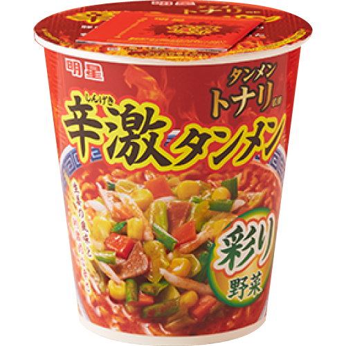 【画像】セブンイレブン、ついに出来たてラーメンを発売するｗｗｗｗｗｗｗ | 【画像】セブンイレブン、ついに出来たてラーメンを発売するｗｗｗｗｗｗｗ | 【画像】セブンイレブン、ついに出来たてラーメンを発売するｗｗｗｗｗｗｗ | 【画像】セブンイレブン、ついに出来たてラーメンを発売するｗｗｗｗｗｗｗ | 【画像】セブンイレブン、ついに出来たてラーメンを発売するｗｗｗｗｗｗｗ | 【画像】セブンイレブン、ついに出来たてラーメンを発売するｗｗｗｗｗｗｗ | 【画像】セブンイレブン、ついに出来たてラーメンを発売するｗｗｗｗｗｗｗ | 【画像】セブンイレブン、ついに出来たてラーメンを発売するｗｗｗｗｗｗｗ | 【画像】セブンイレブン、ついに出来たてラーメンを発売するｗｗｗｗｗｗｗ | やっちまった速報(画像06230723907114_9)