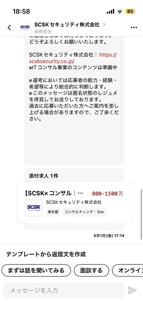 東大生、結局就職先はコンサルばっかりだったｗｗｗ | 東大生、結局就職先はコンサルばっかりだったｗｗｗ | やっちまった速報(画像07050757862241_2)