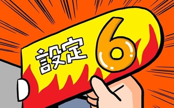 クロワデュノール史上5頭目の中央主要4場G1制覇
 | やっちまった速報(最新記事9)