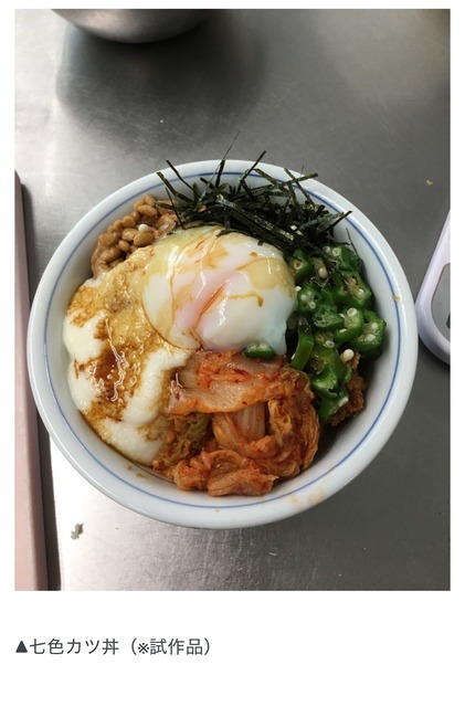 【画像】かつやの商品開発部、ついに頭がおかしくなってしまうｗｗｗｗｗｗ | 【画像】かつやの商品開発部、ついに頭がおかしくなってしまうｗｗｗｗｗｗ | 【画像】かつやの商品開発部、ついに頭がおかしくなってしまうｗｗｗｗｗｗ | 【画像】かつやの商品開発部、ついに頭がおかしくなってしまうｗｗｗｗｗｗ | 【画像】かつやの商品開発部、ついに頭がおかしくなってしまうｗｗｗｗｗｗ | 【画像】かつやの商品開発部、ついに頭がおかしくなってしまうｗｗｗｗｗｗ | 【画像】かつやの商品開発部、ついに頭がおかしくなってしまうｗｗｗｗｗｗ | 【画像】かつやの商品開発部、ついに頭がおかしくなってしまうｗｗｗｗｗｗ | 【画像】かつやの商品開発部、ついに頭がおかしくなってしまうｗｗｗｗｗｗ | 【画像】かつやの商品開発部、ついに頭がおかしくなってしまうｗｗｗｗｗｗ | 【画像】かつやの商品開発部、ついに頭がおかしくなってしまうｗｗｗｗｗｗ | 【画像】かつやの商品開発部、ついに頭がおかしくなってしまうｗｗｗｗｗｗ | 【画像】かつやの商品開発部、ついに頭がおかしくなってしまうｗｗｗｗｗｗ | やっちまった速報(画像07140721196480_13)