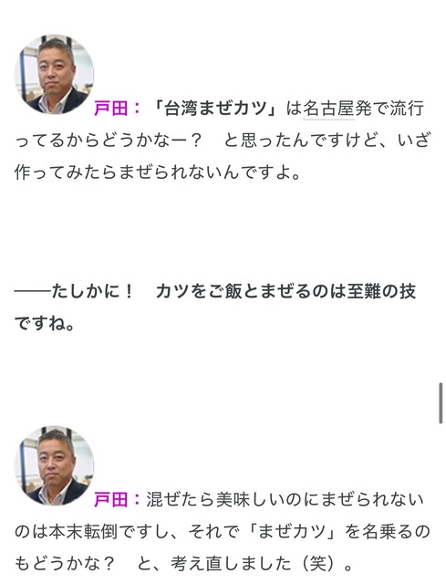 【画像】かつやの商品開発部、ついに頭がおかしくなってしまうｗｗｗｗｗｗ | 【画像】かつやの商品開発部、ついに頭がおかしくなってしまうｗｗｗｗｗｗ | 【画像】かつやの商品開発部、ついに頭がおかしくなってしまうｗｗｗｗｗｗ | 【画像】かつやの商品開発部、ついに頭がおかしくなってしまうｗｗｗｗｗｗ | 【画像】かつやの商品開発部、ついに頭がおかしくなってしまうｗｗｗｗｗｗ | 【画像】かつやの商品開発部、ついに頭がおかしくなってしまうｗｗｗｗｗｗ | 【画像】かつやの商品開発部、ついに頭がおかしくなってしまうｗｗｗｗｗｗ | 【画像】かつやの商品開発部、ついに頭がおかしくなってしまうｗｗｗｗｗｗ | 【画像】かつやの商品開発部、ついに頭がおかしくなってしまうｗｗｗｗｗｗ | 【画像】かつやの商品開発部、ついに頭がおかしくなってしまうｗｗｗｗｗｗ | 【画像】かつやの商品開発部、ついに頭がおかしくなってしまうｗｗｗｗｗｗ | 【画像】かつやの商品開発部、ついに頭がおかしくなってしまうｗｗｗｗｗｗ | 【画像】かつやの商品開発部、ついに頭がおかしくなってしまうｗｗｗｗｗｗ | 【画像】かつやの商品開発部、ついに頭がおかしくなってしまうｗｗｗｗｗｗ | 【画像】かつやの商品開発部、ついに頭がおかしくなってしまうｗｗｗｗｗｗ | やっちまった速報(画像07140722141352_15)