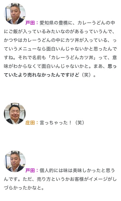 【画像】かつやの商品開発部、ついに頭がおかしくなってしまうｗｗｗｗｗｗ | 【画像】かつやの商品開発部、ついに頭がおかしくなってしまうｗｗｗｗｗｗ | 【画像】かつやの商品開発部、ついに頭がおかしくなってしまうｗｗｗｗｗｗ | 【画像】かつやの商品開発部、ついに頭がおかしくなってしまうｗｗｗｗｗｗ | 【画像】かつやの商品開発部、ついに頭がおかしくなってしまうｗｗｗｗｗｗ | 【画像】かつやの商品開発部、ついに頭がおかしくなってしまうｗｗｗｗｗｗ | 【画像】かつやの商品開発部、ついに頭がおかしくなってしまうｗｗｗｗｗｗ | 【画像】かつやの商品開発部、ついに頭がおかしくなってしまうｗｗｗｗｗｗ | 【画像】かつやの商品開発部、ついに頭がおかしくなってしまうｗｗｗｗｗｗ | 【画像】かつやの商品開発部、ついに頭がおかしくなってしまうｗｗｗｗｗｗ | 【画像】かつやの商品開発部、ついに頭がおかしくなってしまうｗｗｗｗｗｗ | 【画像】かつやの商品開発部、ついに頭がおかしくなってしまうｗｗｗｗｗｗ | 【画像】かつやの商品開発部、ついに頭がおかしくなってしまうｗｗｗｗｗｗ | 【画像】かつやの商品開発部、ついに頭がおかしくなってしまうｗｗｗｗｗｗ | 【画像】かつやの商品開発部、ついに頭がおかしくなってしまうｗｗｗｗｗｗ | 【画像】かつやの商品開発部、ついに頭がおかしくなってしまうｗｗｗｗｗｗ | やっちまった速報(画像07140722602585_16)