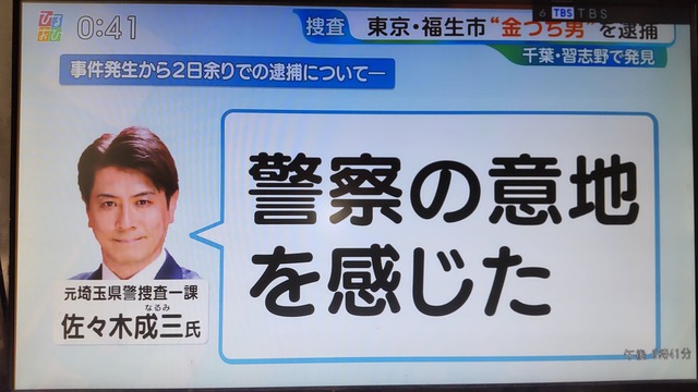 【悲報】ハンマーおじさん、差し入れが大量に届いている模様ｗｗｗｗｗｗ | 【悲報】ハンマーおじさん、差し入れが大量に届いている模様ｗｗｗｗｗｗ | 【悲報】ハンマーおじさん、差し入れが大量に届いている模様ｗｗｗｗｗｗ | 【悲報】ハンマーおじさん、差し入れが大量に届いている模様ｗｗｗｗｗｗ | 【悲報】ハンマーおじさん、差し入れが大量に届いている模様ｗｗｗｗｗｗ | 【悲報】ハンマーおじさん、差し入れが大量に届いている模様ｗｗｗｗｗｗ | 【悲報】ハンマーおじさん、差し入れが大量に届いている模様ｗｗｗｗｗｗ | 【悲報】ハンマーおじさん、差し入れが大量に届いている模様ｗｗｗｗｗｗ | 【悲報】ハンマーおじさん、差し入れが大量に届いている模様ｗｗｗｗｗｗ | 【悲報】ハンマーおじさん、差し入れが大量に届いている模様ｗｗｗｗｗｗ | やっちまった速報(画像07150713956095_10)