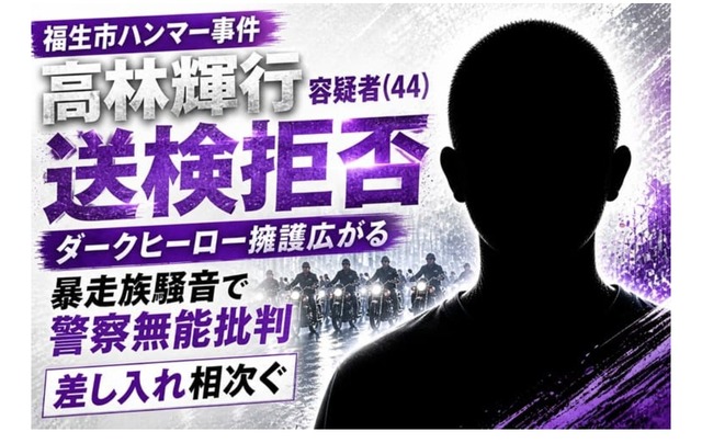 【悲報】ハンマーおじさん、差し入れが大量に届いている模様ｗｗｗｗｗｗ | 【悲報】ハンマーおじさん、差し入れが大量に届いている模様ｗｗｗｗｗｗ | 【悲報】ハンマーおじさん、差し入れが大量に届いている模様ｗｗｗｗｗｗ | 【悲報】ハンマーおじさん、差し入れが大量に届いている模様ｗｗｗｗｗｗ | 【悲報】ハンマーおじさん、差し入れが大量に届いている模様ｗｗｗｗｗｗ | 【悲報】ハンマーおじさん、差し入れが大量に届いている模様ｗｗｗｗｗｗ | 【悲報】ハンマーおじさん、差し入れが大量に届いている模様ｗｗｗｗｗｗ | 【悲報】ハンマーおじさん、差し入れが大量に届いている模様ｗｗｗｗｗｗ | 【悲報】ハンマーおじさん、差し入れが大量に届いている模様ｗｗｗｗｗｗ | 【悲報】ハンマーおじさん、差し入れが大量に届いている模様ｗｗｗｗｗｗ | 【悲報】ハンマーおじさん、差し入れが大量に届いている模様ｗｗｗｗｗｗ | やっちまった速報(画像07150714469520_11)