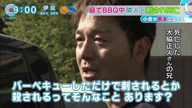 【悲報】ハンマーおじさん、差し入れが大量に届いている模様ｗｗｗｗｗｗ | 【悲報】ハンマーおじさん、差し入れが大量に届いている模様ｗｗｗｗｗｗ | 【悲報】ハンマーおじさん、差し入れが大量に届いている模様ｗｗｗｗｗｗ | 【悲報】ハンマーおじさん、差し入れが大量に届いている模様ｗｗｗｗｗｗ | 【悲報】ハンマーおじさん、差し入れが大量に届いている模様ｗｗｗｗｗｗ | 【悲報】ハンマーおじさん、差し入れが大量に届いている模様ｗｗｗｗｗｗ | 【悲報】ハンマーおじさん、差し入れが大量に届いている模様ｗｗｗｗｗｗ | 【悲報】ハンマーおじさん、差し入れが大量に届いている模様ｗｗｗｗｗｗ | 【悲報】ハンマーおじさん、差し入れが大量に届いている模様ｗｗｗｗｗｗ | 【悲報】ハンマーおじさん、差し入れが大量に届いている模様ｗｗｗｗｗｗ | 【悲報】ハンマーおじさん、差し入れが大量に届いている模様ｗｗｗｗｗｗ | 【悲報】ハンマーおじさん、差し入れが大量に届いている模様ｗｗｗｗｗｗ | やっちまった速報(画像07150714975588_12)