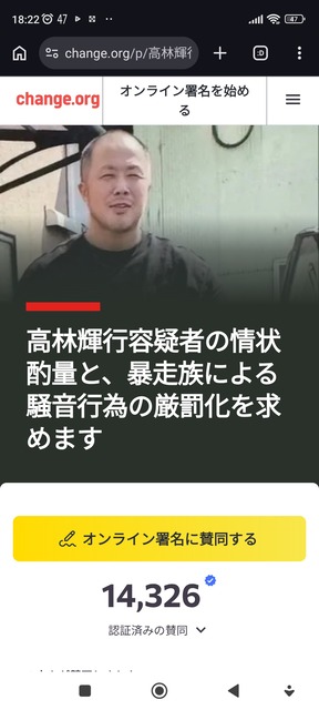 【悲報】ハンマーおじさん、差し入れが大量に届いている模様ｗｗｗｗｗｗ | 【悲報】ハンマーおじさん、差し入れが大量に届いている模様ｗｗｗｗｗｗ | 【悲報】ハンマーおじさん、差し入れが大量に届いている模様ｗｗｗｗｗｗ | 【悲報】ハンマーおじさん、差し入れが大量に届いている模様ｗｗｗｗｗｗ | 【悲報】ハンマーおじさん、差し入れが大量に届いている模様ｗｗｗｗｗｗ | 【悲報】ハンマーおじさん、差し入れが大量に届いている模様ｗｗｗｗｗｗ | 【悲報】ハンマーおじさん、差し入れが大量に届いている模様ｗｗｗｗｗｗ | 【悲報】ハンマーおじさん、差し入れが大量に届いている模様ｗｗｗｗｗｗ | 【悲報】ハンマーおじさん、差し入れが大量に届いている模様ｗｗｗｗｗｗ | 【悲報】ハンマーおじさん、差し入れが大量に届いている模様ｗｗｗｗｗｗ | 【悲報】ハンマーおじさん、差し入れが大量に届いている模様ｗｗｗｗｗｗ | 【悲報】ハンマーおじさん、差し入れが大量に届いている模様ｗｗｗｗｗｗ | 【悲報】ハンマーおじさん、差し入れが大量に届いている模様ｗｗｗｗｗｗ | やっちまった速報(画像07150715533764_13)