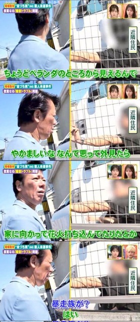 【悲報】ハンマーおじさん、差し入れが大量に届いている模様ｗｗｗｗｗｗ | 【悲報】ハンマーおじさん、差し入れが大量に届いている模様ｗｗｗｗｗｗ | 【悲報】ハンマーおじさん、差し入れが大量に届いている模様ｗｗｗｗｗｗ | 【悲報】ハンマーおじさん、差し入れが大量に届いている模様ｗｗｗｗｗｗ | やっちまった速報(画像07150710622509_4)