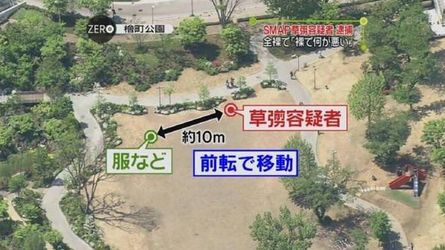 【速報】草なぎ剛（51）出産 | 【速報】草なぎ剛（51）出産 | やっちまった速報(画像07180754581575_2)