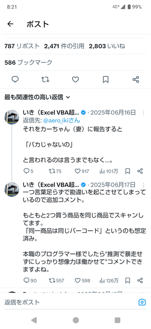 【悲報】セルフレジ、人手不足で封鎖してしまうｗｗｗｗｗｗｗｗ | 【悲報】セルフレジ、人手不足で封鎖してしまうｗｗｗｗｗｗｗｗ | 【悲報】セルフレジ、人手不足で封鎖してしまうｗｗｗｗｗｗｗｗ | 【悲報】セルフレジ、人手不足で封鎖してしまうｗｗｗｗｗｗｗｗ | 【悲報】セルフレジ、人手不足で封鎖してしまうｗｗｗｗｗｗｗｗ | 【悲報】セルフレジ、人手不足で封鎖してしまうｗｗｗｗｗｗｗｗ | 【悲報】セルフレジ、人手不足で封鎖してしまうｗｗｗｗｗｗｗｗ | 【悲報】セルフレジ、人手不足で封鎖してしまうｗｗｗｗｗｗｗｗ | 【悲報】セルフレジ、人手不足で封鎖してしまうｗｗｗｗｗｗｗｗ | 【悲報】セルフレジ、人手不足で封鎖してしまうｗｗｗｗｗｗｗｗ | やっちまった速報(画像09020720697492_10)